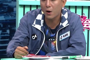 极速卡塔尔对决世界杯波黑比分预测视频封面