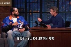 最新NBA选秀大会第一轮对阵选秀大会比分预测视频封面